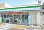 コンビニ　ファミリーマート（コンビニ）まで400m