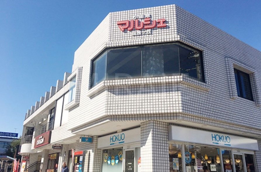 ショッピングセンター　小田急マルシェ新百合ヶ丘（ショッピングセンター）まで500m