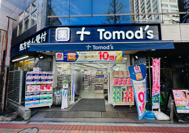 ドラックストア　トモズ 三鷹北口店（ドラッグストア）まで745m