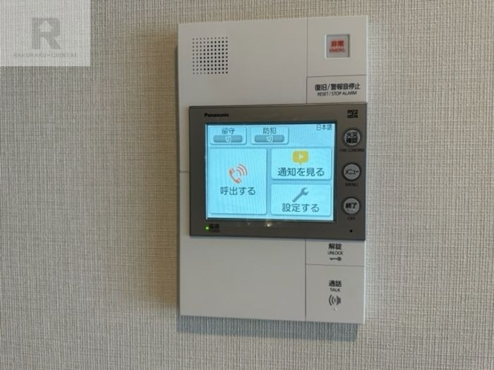 セキュリティ