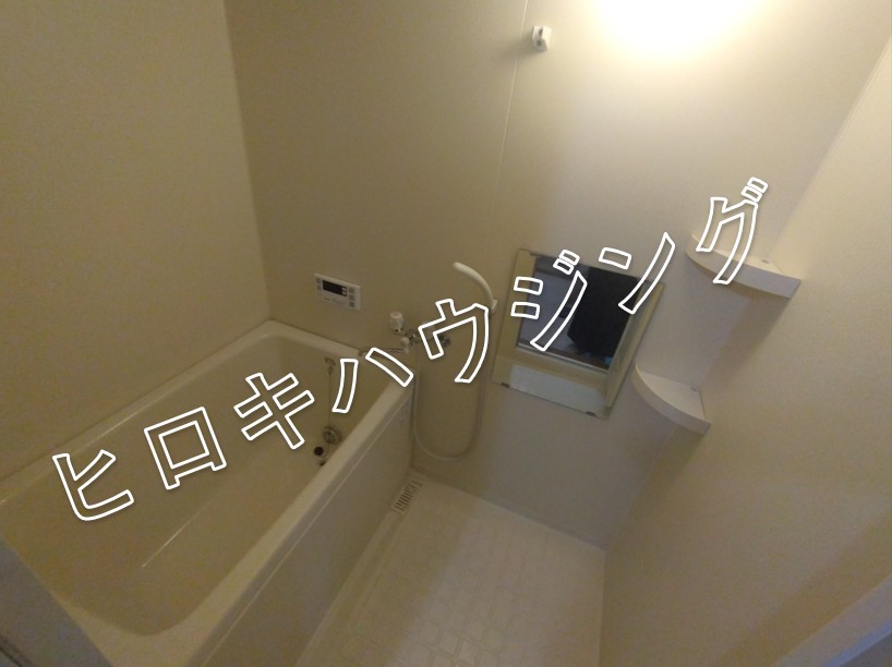 バス・シャワールーム　追い焚き付き