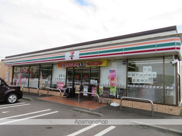 コンビニ　セブンイレブン（コンビニ）まで2126m