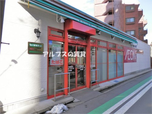 スーパー　まいばすけっと 平沼橋駅前店（スーパー）まで209m