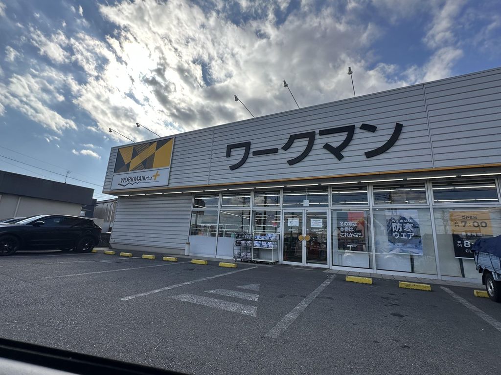 すまいる山際の周辺写真