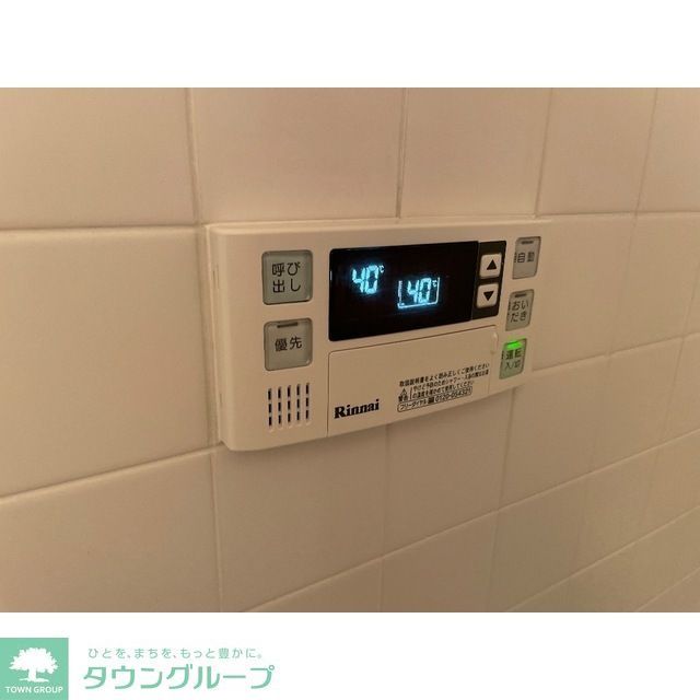 シャトー白鳳のその他写真