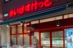 スーパー　まいばすけっと 木月祗園町店（スーパー）まで199m