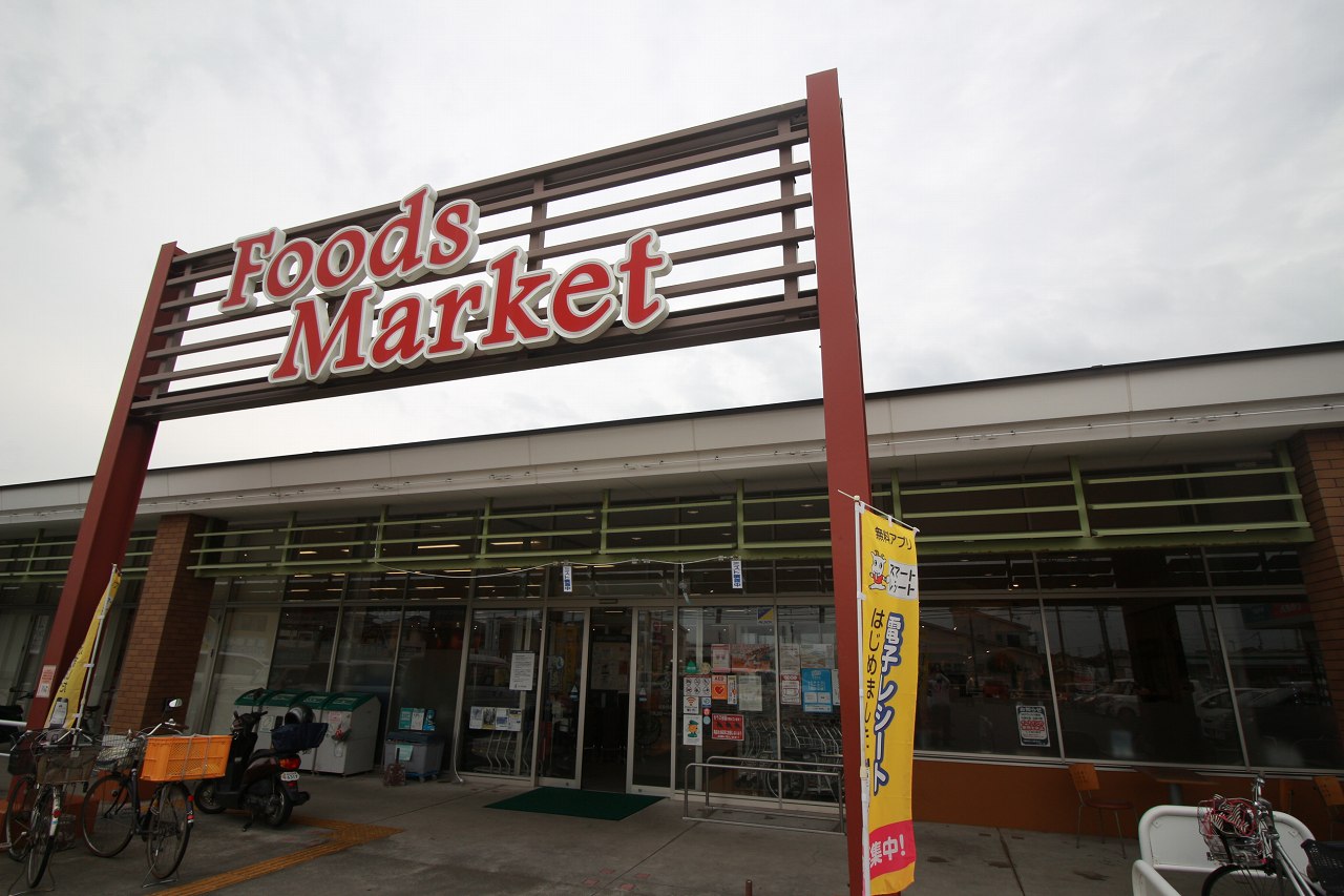 スーパー　コープ余戸（スーパー）まで614m