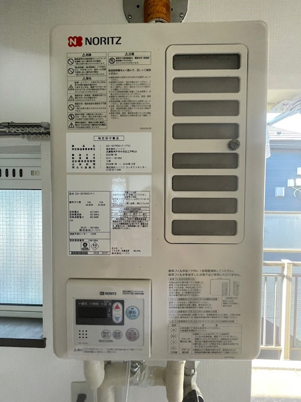 【グリーンタウン緑町Ａのその他設備】