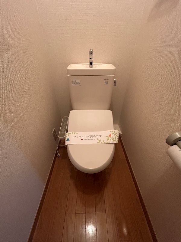 【藤沢市長後のアパートのトイレ】