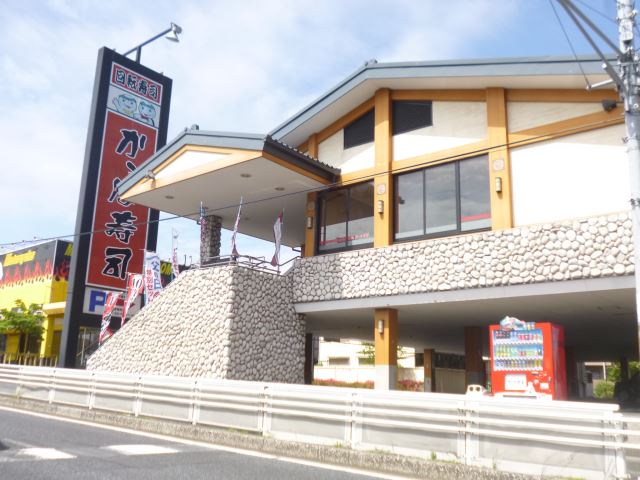 中学校　松戸市立第一中学校（中学校）まで571m