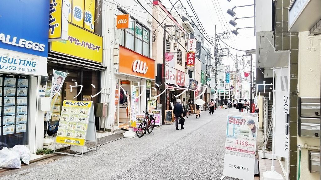 【大田区上池台のマンションのその他】