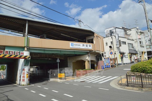 【芦屋市西山町のマンションのその他】