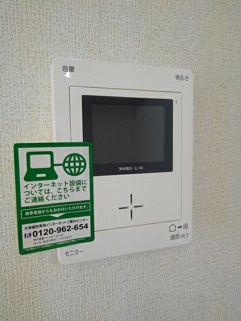 【新居浜市垣生のアパートのその他設備】