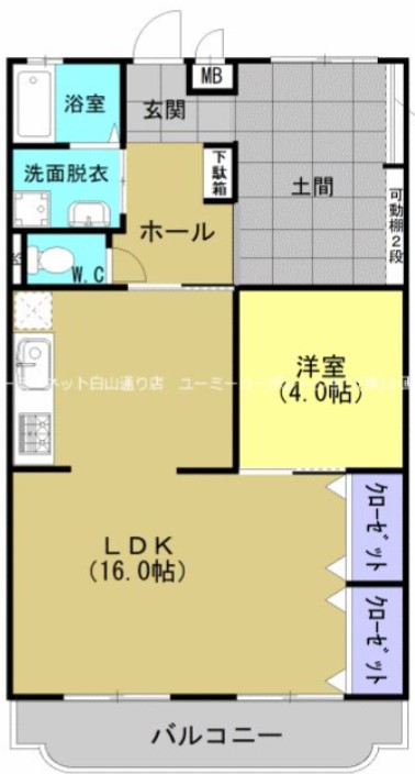 ロイヤルハイムの間取り