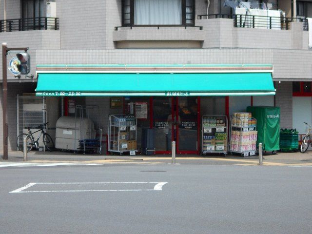 【横浜市都筑区牛久保西のマンションのスーパー】