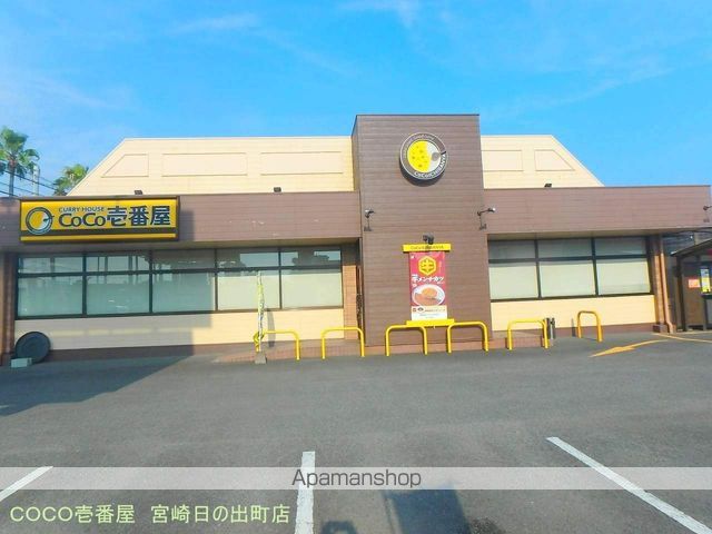 仁田脇ビルの周辺写真