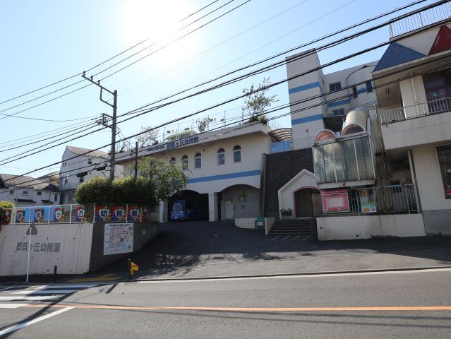 【コート見花山の幼稚園・保育園】