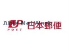 【熊本市中央区北千反畑町のマンションの郵便局】