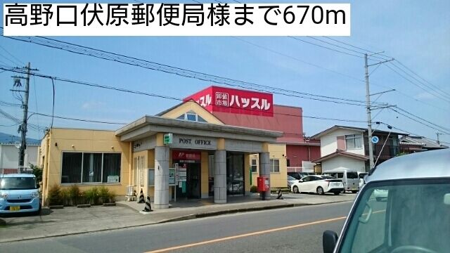 【橋本市高野口町名古曽のアパートの郵便局】