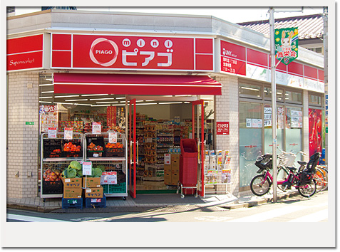 【練馬区関町北のマンションのスーパー】