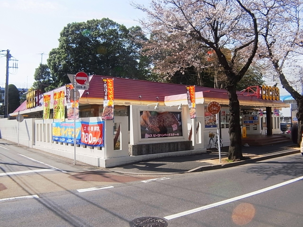 【グランメール・常盤平　201号室のその他】