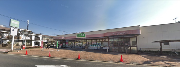 スーパー　コープみらい　コープ弁天通り店（スーパー）まで294m