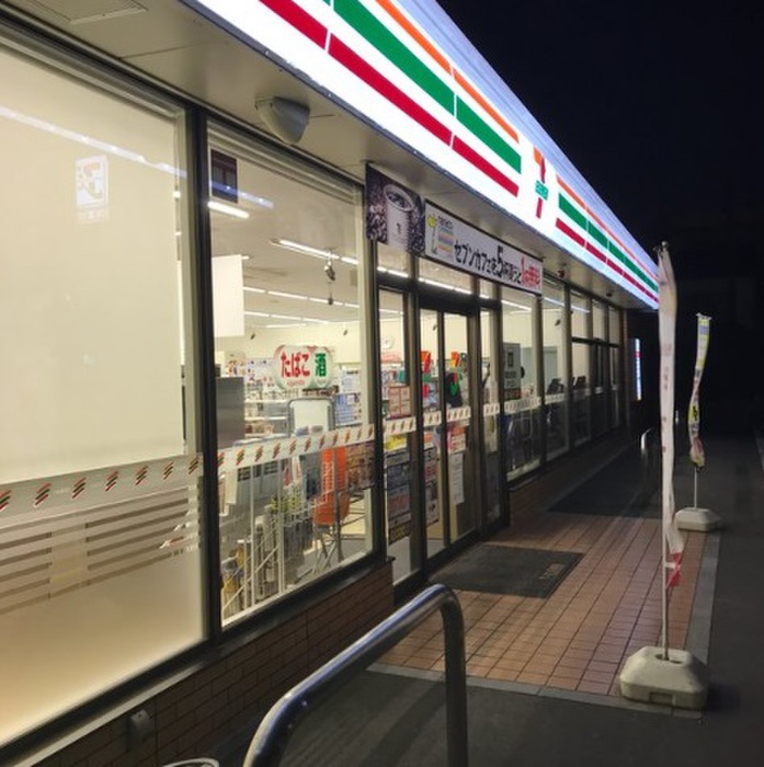 コンビニ　セブンイレブン　立川栄町3丁目店（コンビニ）まで463m