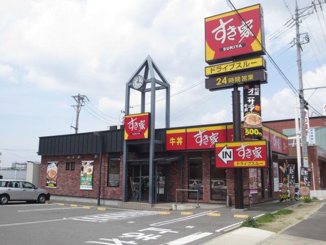 飲食店　すき屋（飲食店）まで820m