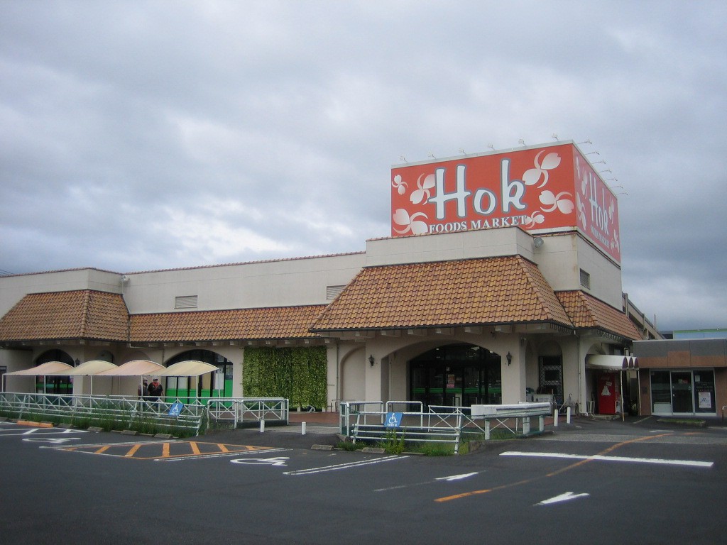 スーパー　フーズマーケットホック茶山店（スーパー）まで449m