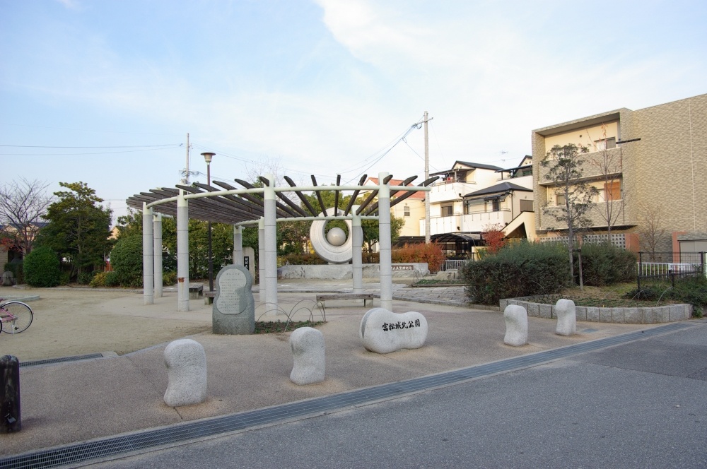 公園　富松城北公園（公園）まで476m