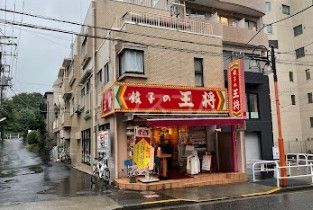飲食店　餃子の王将 早稲田夏目坂通り店（飲食店）まで795m