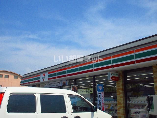 コンビニ　セブンイレブン（コンビニ）まで1338m