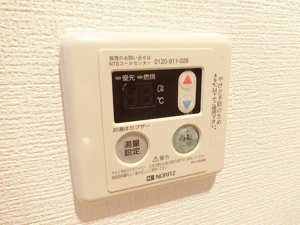 その他設備　給湯リモコン！