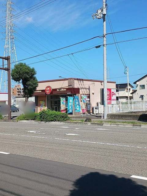 その他　ほっともっと新居浜松木店（その他）まで1400m