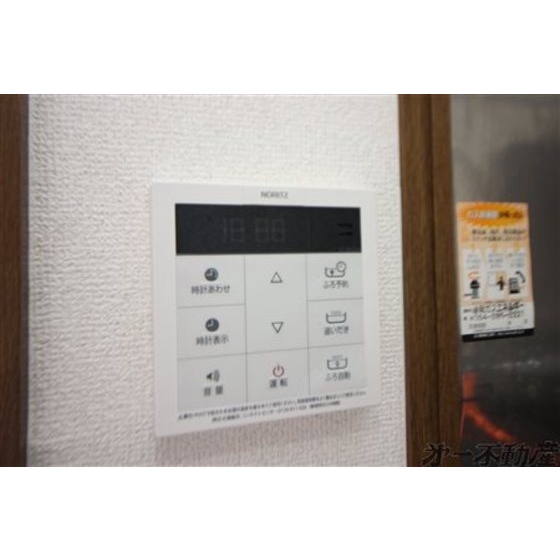 その他設備　追い焚き