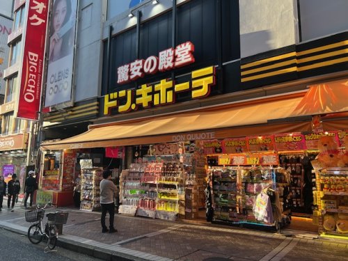 その他　ドン・キホーテ横浜西口店（その他）まで1352m