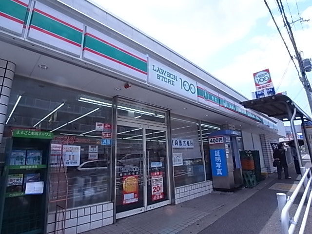 コンビニ　ローソンストア100垂水名谷店（コンビニ）まで829m