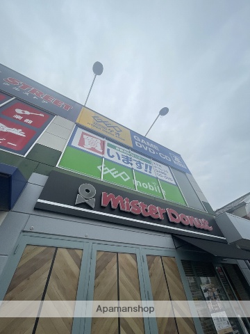 レンタルビデオ　ゲオ福島店（レンタルビデオ）まで525m