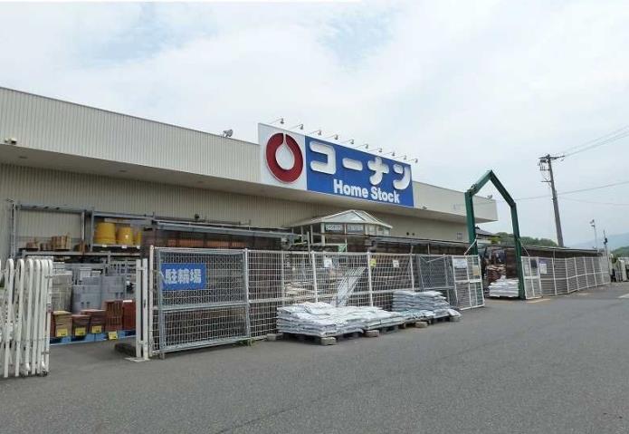 ホームセンター　コーナン気高店（ホームセンター）まで273m