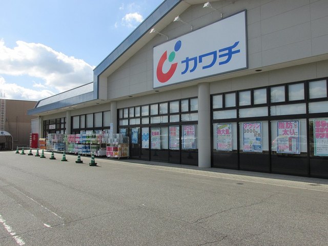 ドラックストア　カワチ薬品上三川店（ドラッグストア）まで1500m
