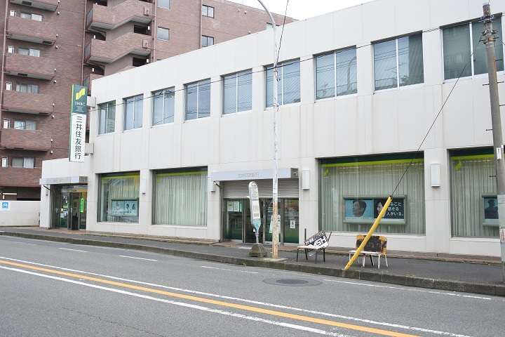 銀行　（株）三井住友銀行／武蔵中原支店（銀行）まで283m
