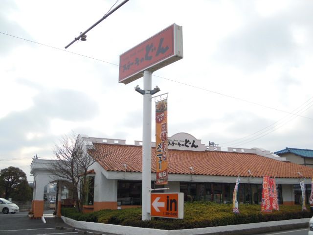 飲食店　ステーキのどん 川越北店（飲食店）まで615m