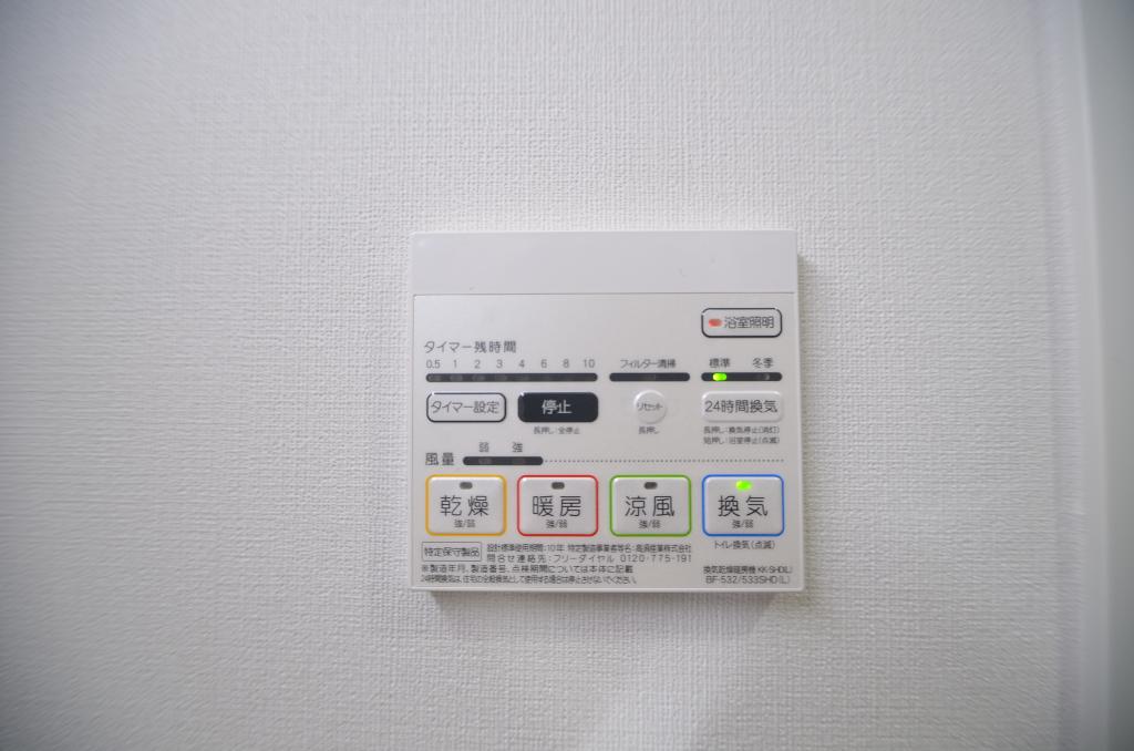 その他　浴室乾燥機