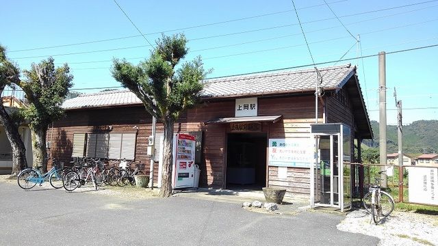 その他　上岡駅（その他）まで750m