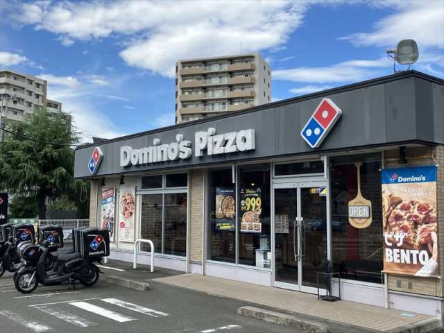 その他　ドミノピザ座間南栗原（その他）まで1675m
