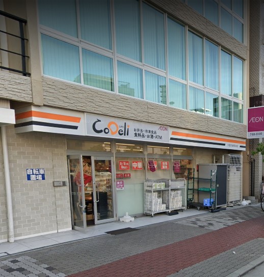 スーパー　イオンエクスプレス大阪九条駅前店（スーパー）まで700m