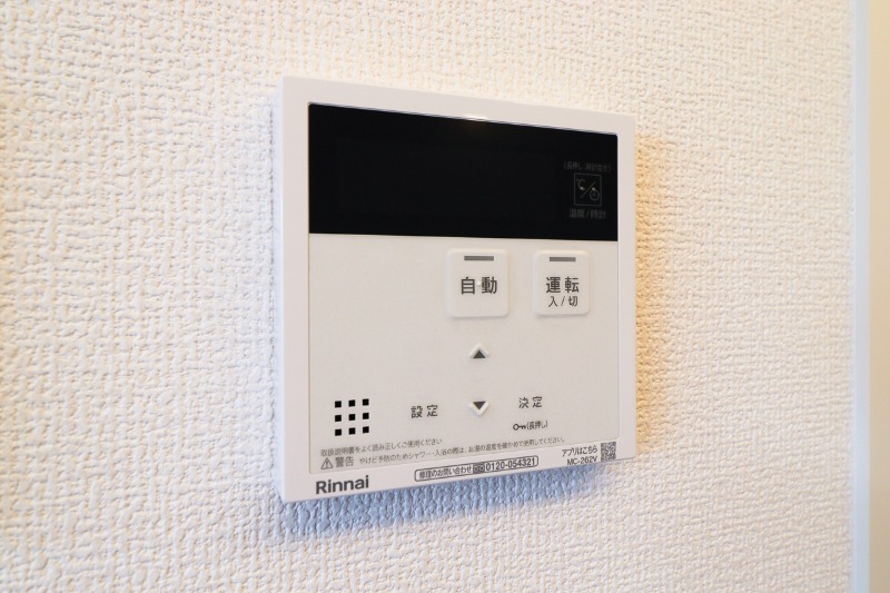 その他設備　図面と現状に相違がある場合には現状を優先