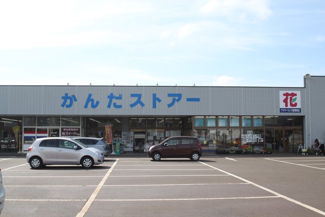 スーパー　(有)かんだストアー（スーパー）まで603m