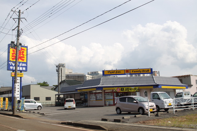 ドラックストア　ファミリードラッグ新発田本町店（ドラッグストア）まで277m