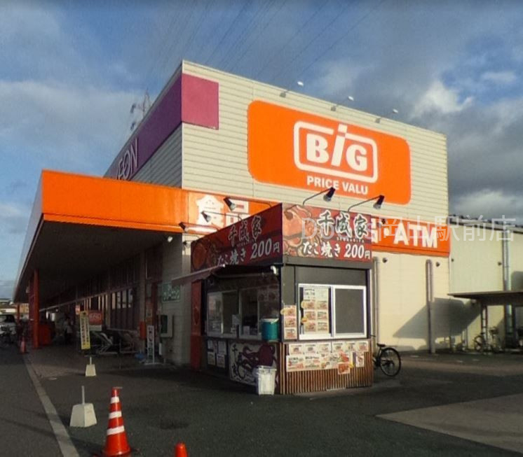 ショッピングセンター　ザ・ビッグ奥田南店（ショッピングセンター）まで73m